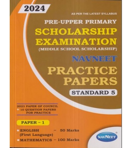Navneet Primary Scholarship Exam Practice Paper Std 5 Paper 1 MH State Board Class 5 - SchoolChamp.net